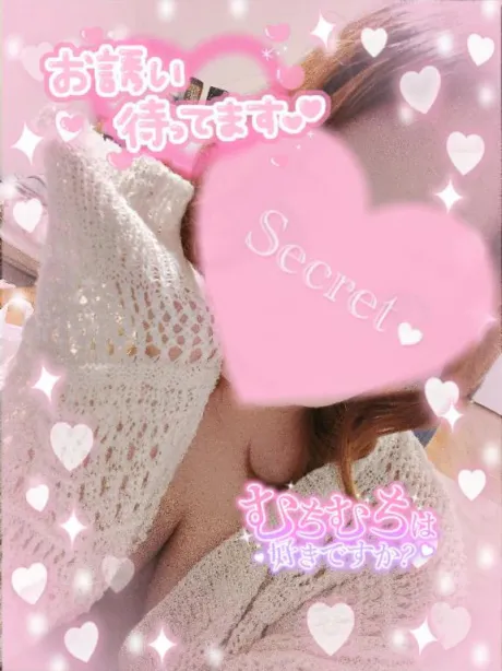 伊藤あやの癒月　北上店