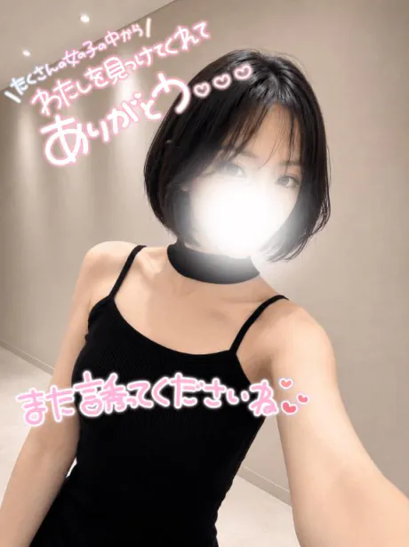 マナミプライベートレッスン
