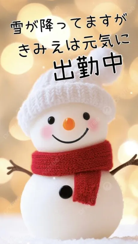 ☆きみえ奥様club生奥様～福島店～