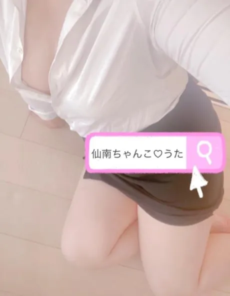 うた宮城仙南ちゃんこ