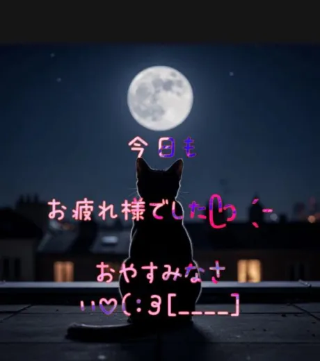 お疲れ様でした^^⸜(๑⃙⃘'ᵕ'๑⃙⃘)⸝⋆︎*