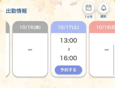 サキのブログ 悩み中、、、