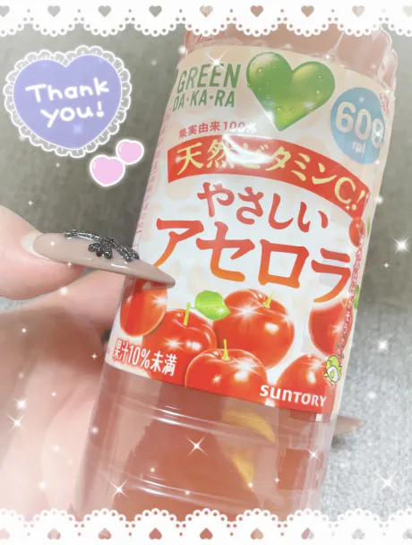 ★Thank you★