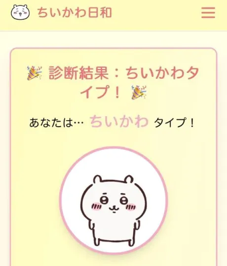 ゆうと(弘前)青森･弘前人妻デリヘル桃屋