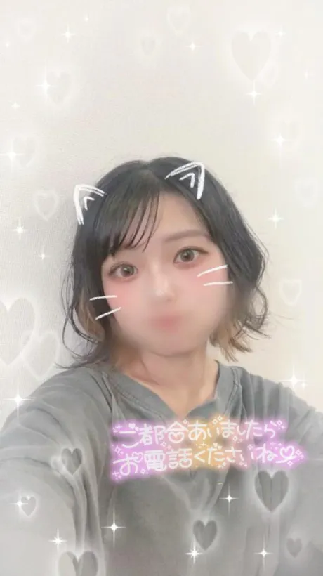 るる即プレイ専門店　性の極み