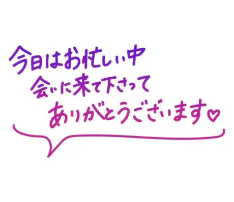 ぜひ✨️/椎名かすみ