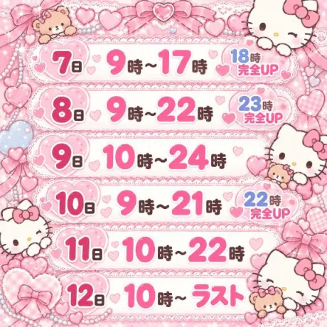 チェックしてね👀💖𓈒 𓂂𓏸/るか