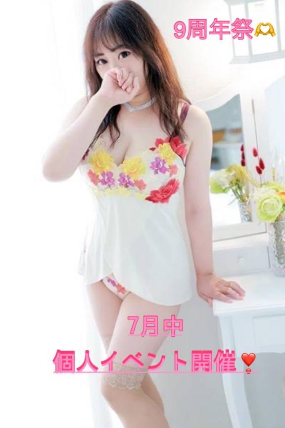 ☆7月5日☆