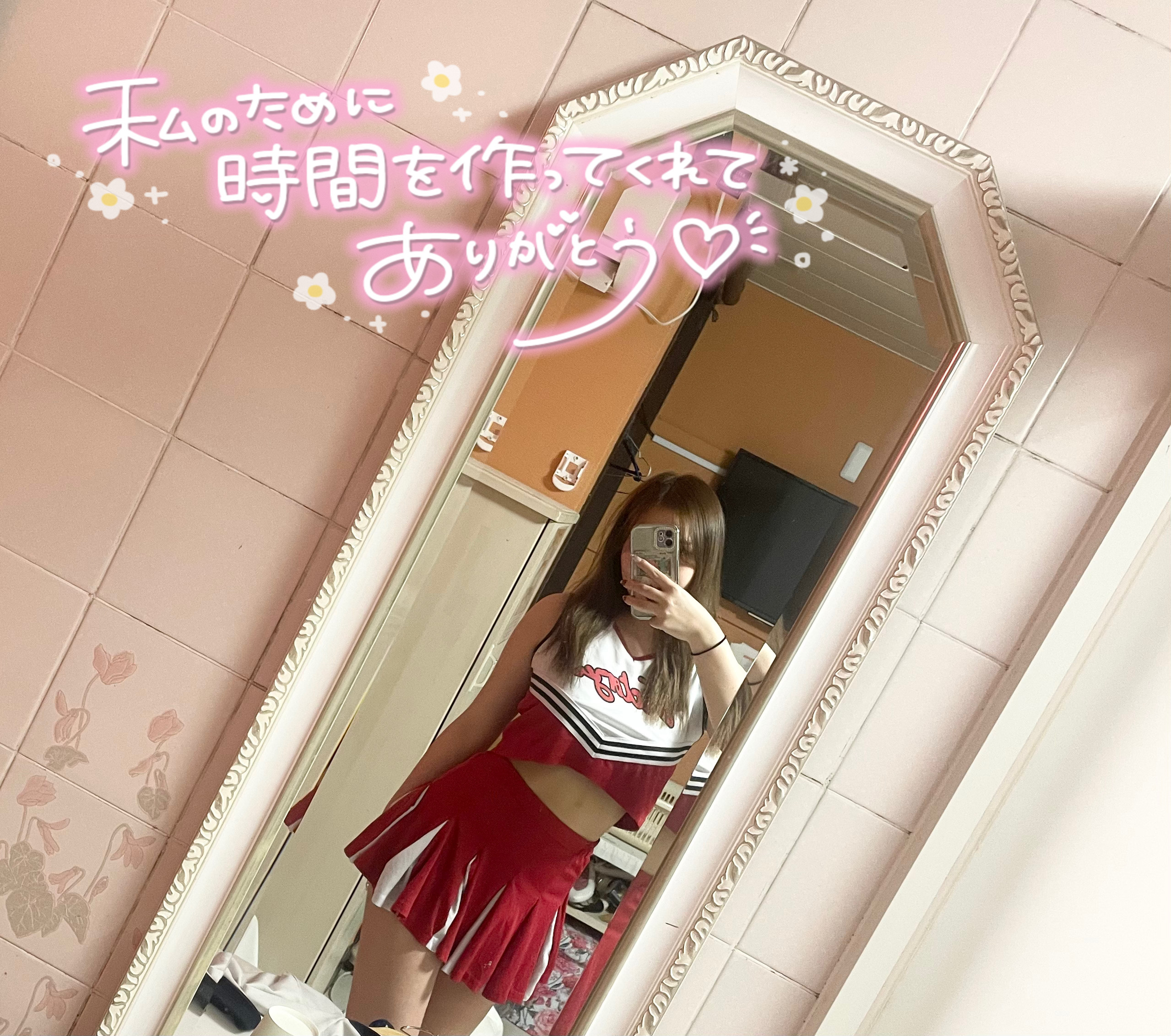 お礼💌