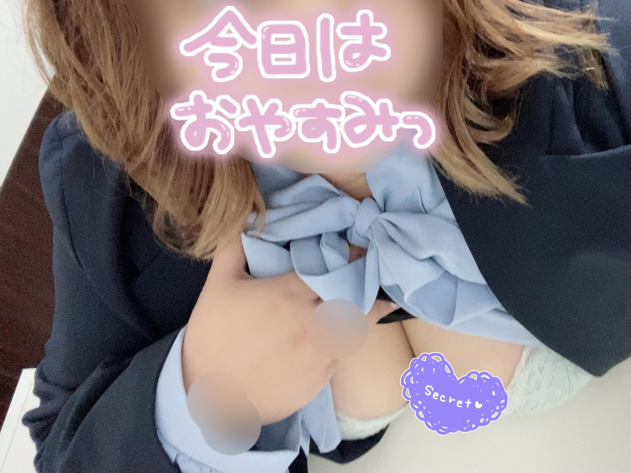 急遽のおやすみでした?