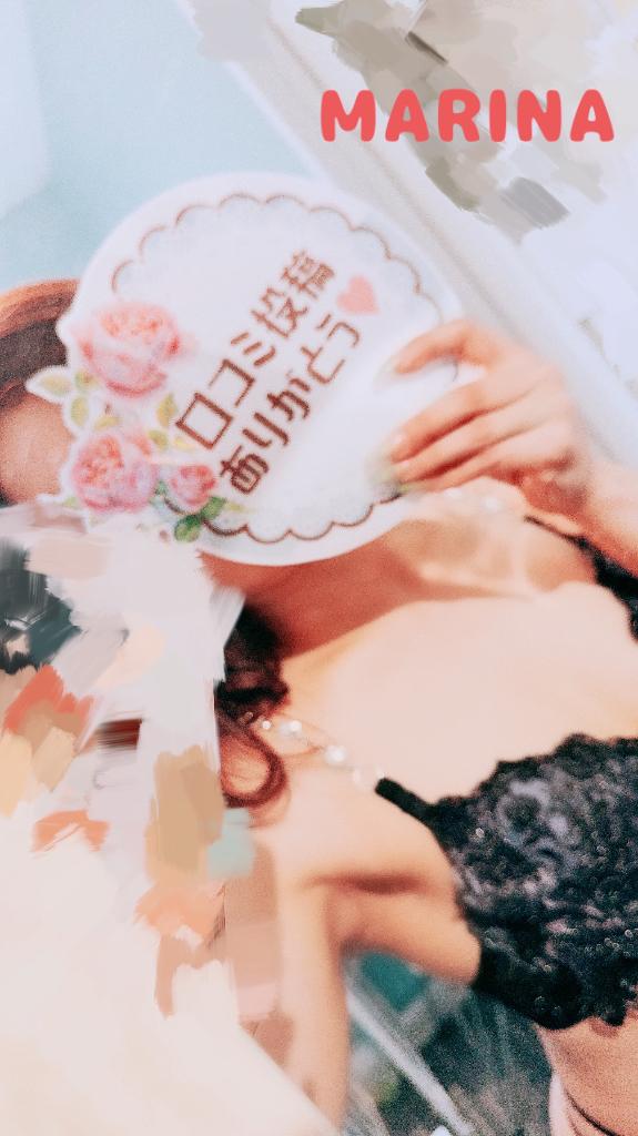 【お礼写メ日記】