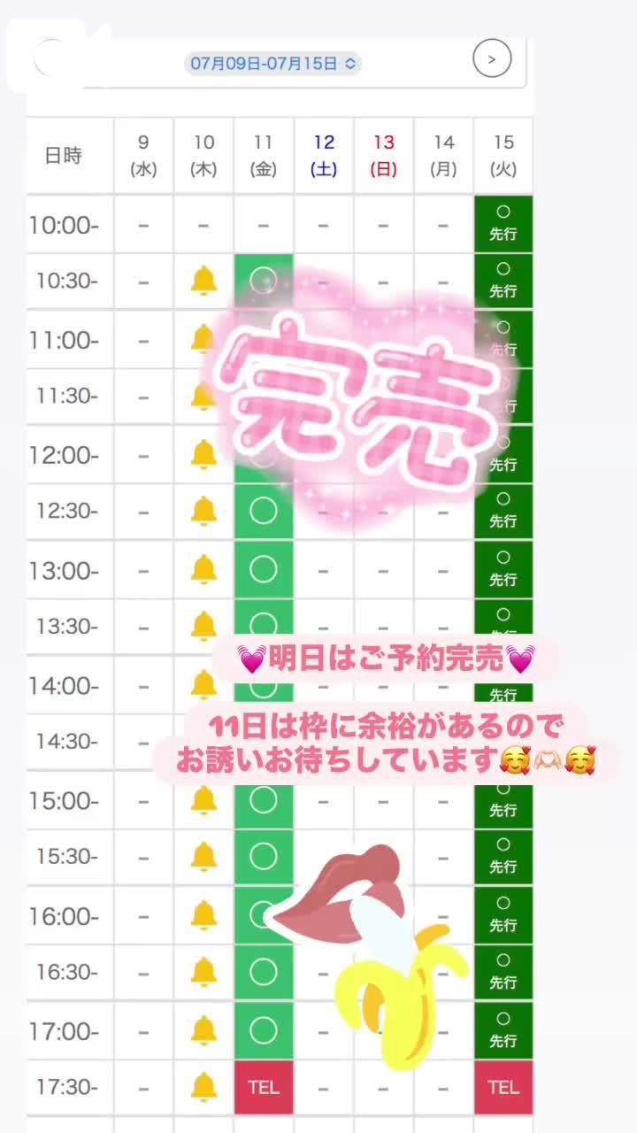 💖ご予約完売💖
