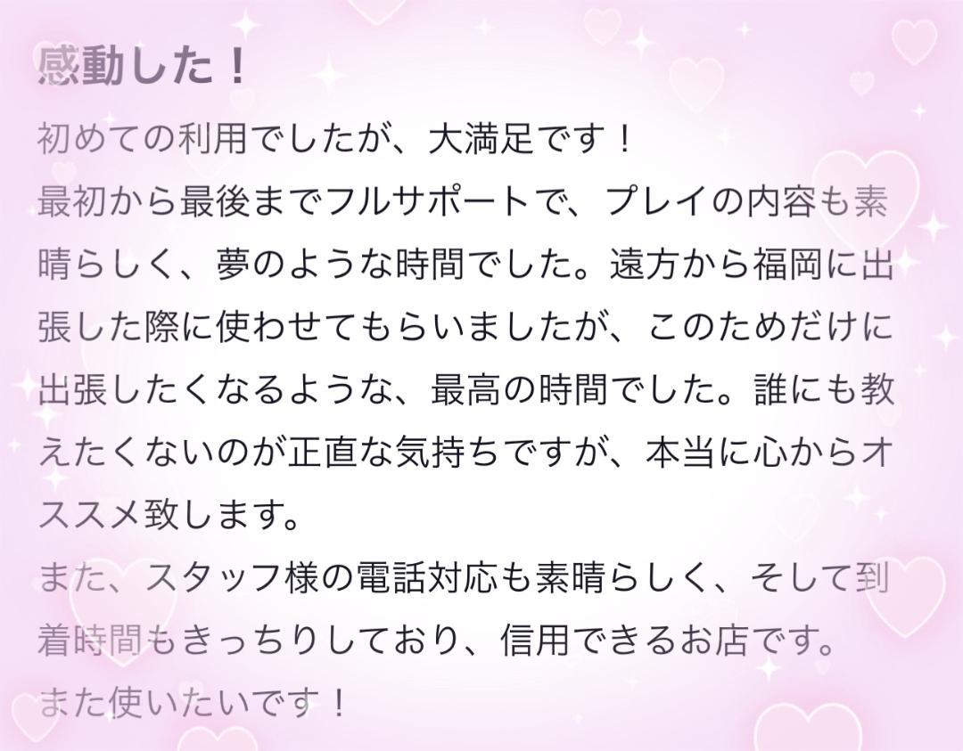 【お礼写メ日記】ショーゴ23さんへ❤︎