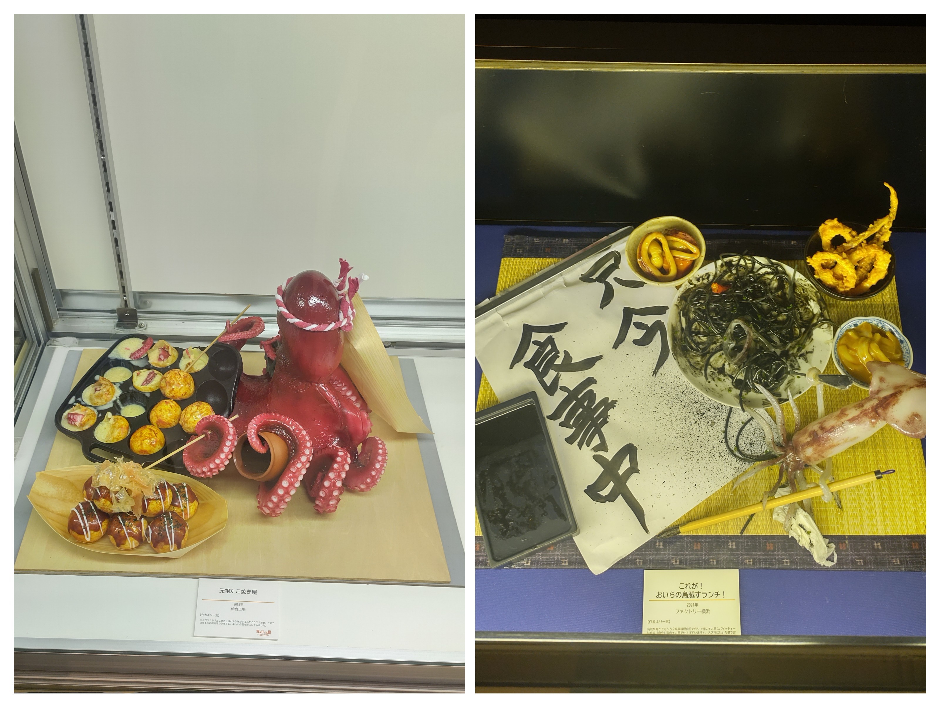 おはようございます