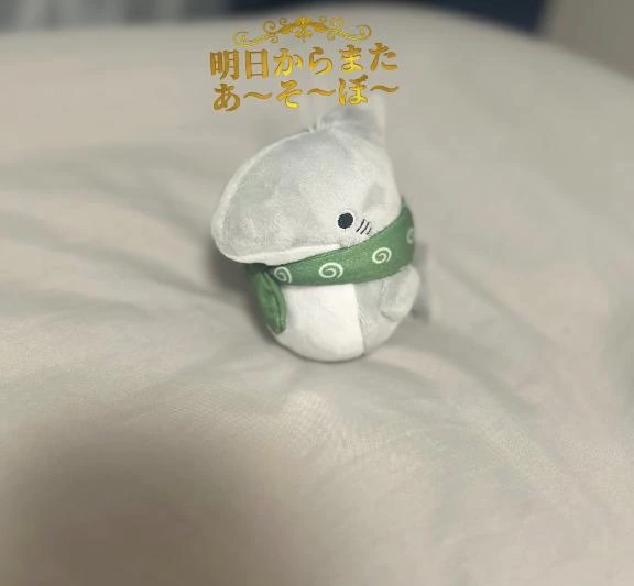 明日仙台で♡