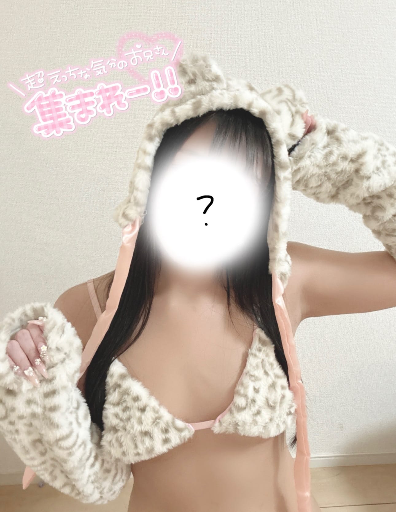 12/2業界初♡ゆずは♡My Lover 八戸