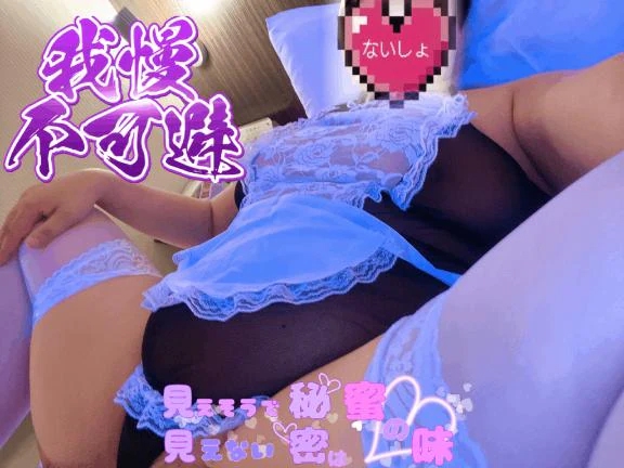 出勤しました🥰