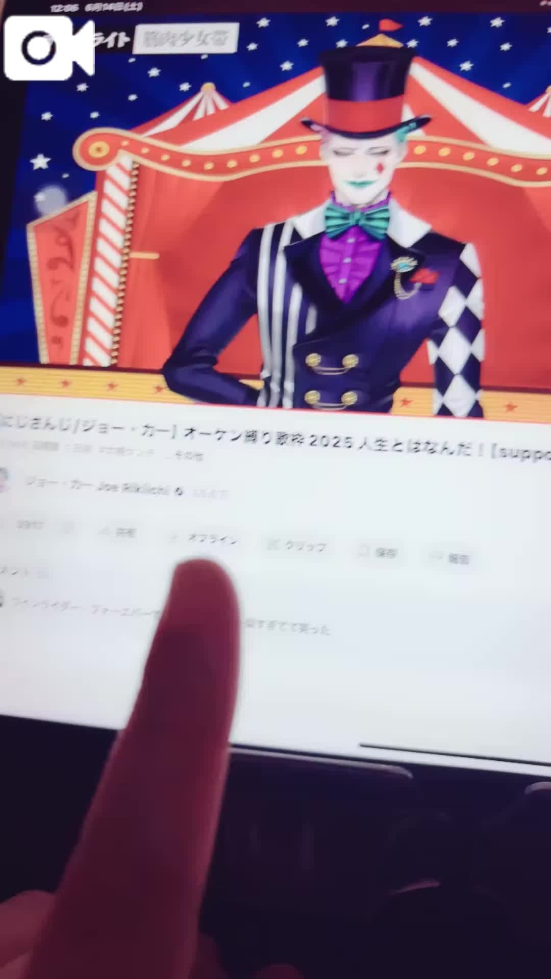 うれし～