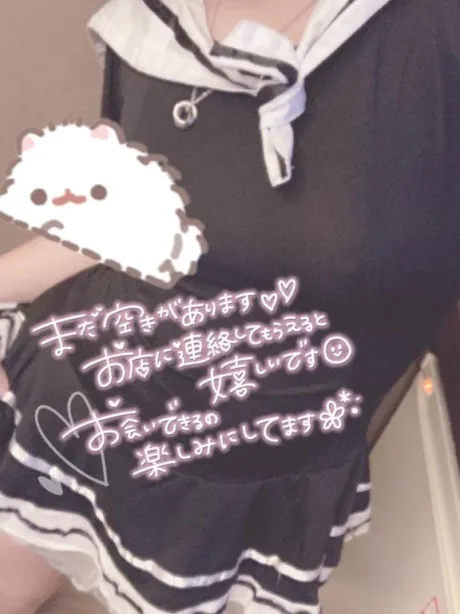 くう宮城♂風俗の神様　仙台店