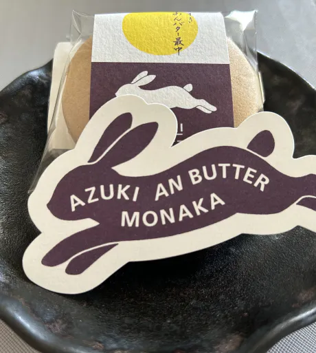 責め好き♡ ユイ☆ 青森大釈迦ANON-アノン