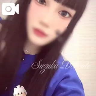 出勤しました❣️/すずか