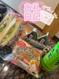 ランナ【弘前】甘々でいたいな♡DINO～ディーノ～