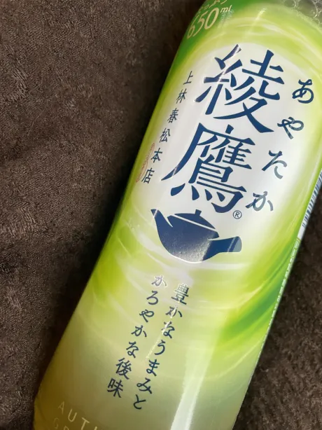ななこMrs クリエーション