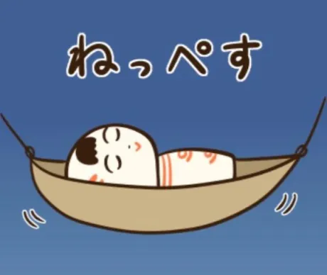 また来週/ヨル