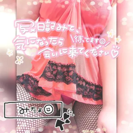 🌻７月限定🌻/いろは★Ｇカップのおっパイズリ♡