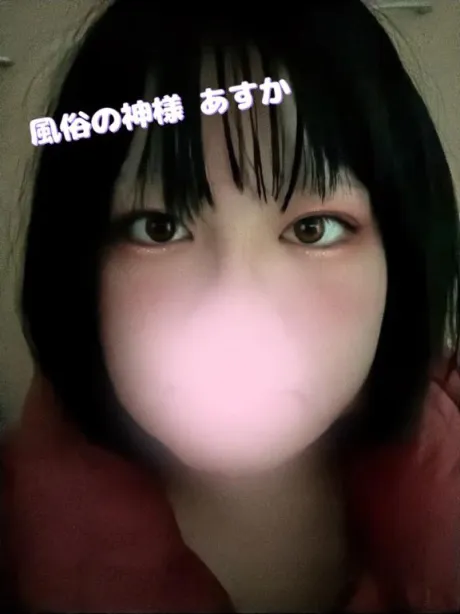 こんにちは/あすか