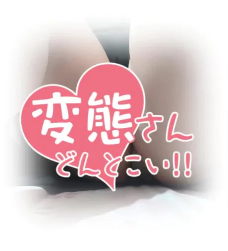 なつみ宮城仙南ちゃんこ