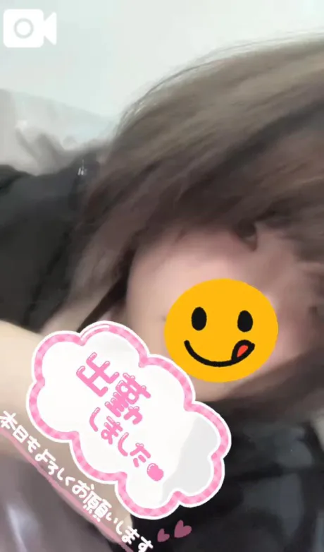 08/11 10:02くう