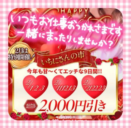 なお奥様メモリアル