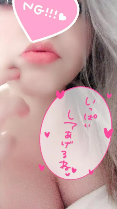 【お礼写メ日記】