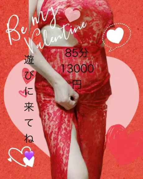 おはようございます⛅️/おかゆ　保健室勤務になります♪