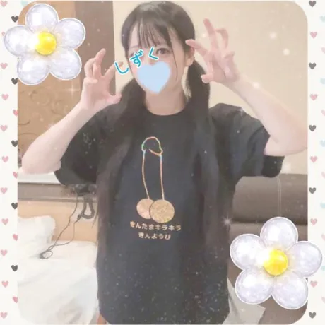 しずく弘前のブログ しずく🩵🪽