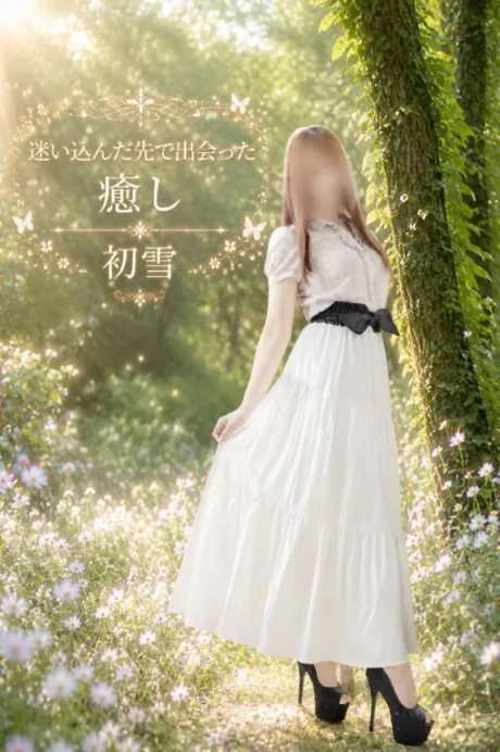 初雪(青森)青森･弘前人妻デリヘル桃屋