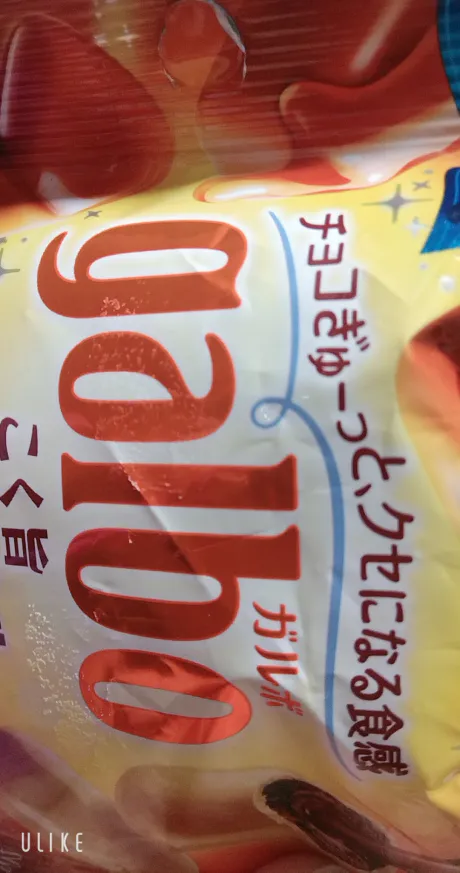温かく