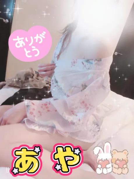 【お礼写メ日記】口コミありがとぉ♥️/あや　奥様