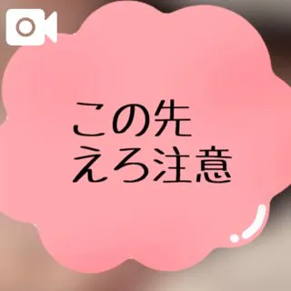 ♥️ どちゅどちゅ/// ♥️