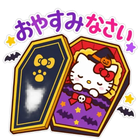 🐹退勤🐹