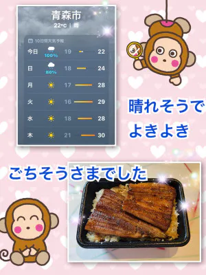 15禁?