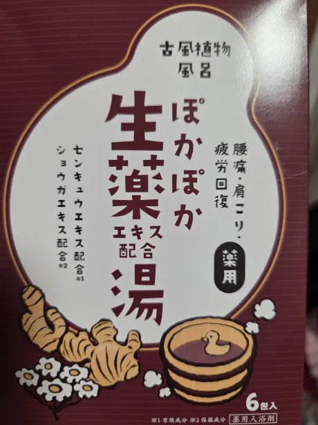 あさみ　ゆうEscort Club CLASSY