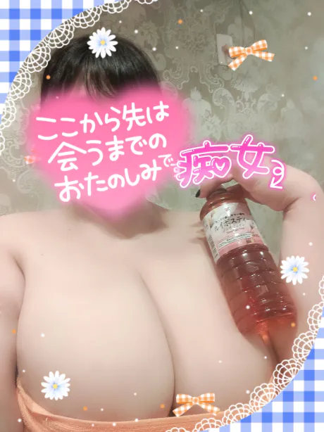 夏那(カナ)美乃華