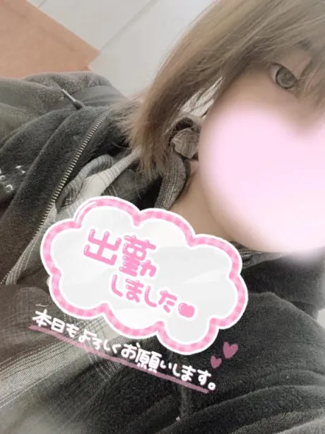 くう宮城♂風俗の神様　仙台店