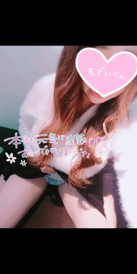 出勤♡/こころ