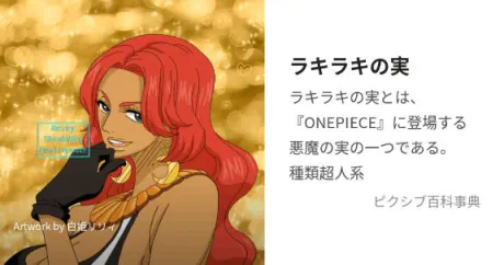 みずほ　奥様SUTEKIな奥様は好きですか？