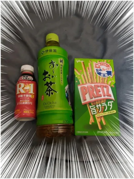 レミのブログ お礼です