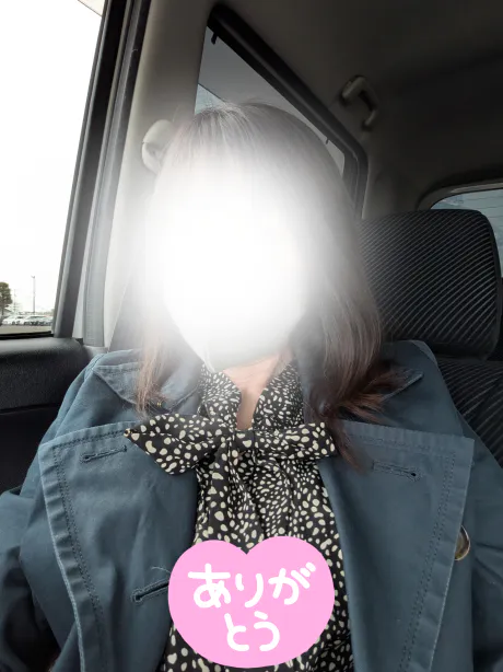 お礼/白鳥 まゆ