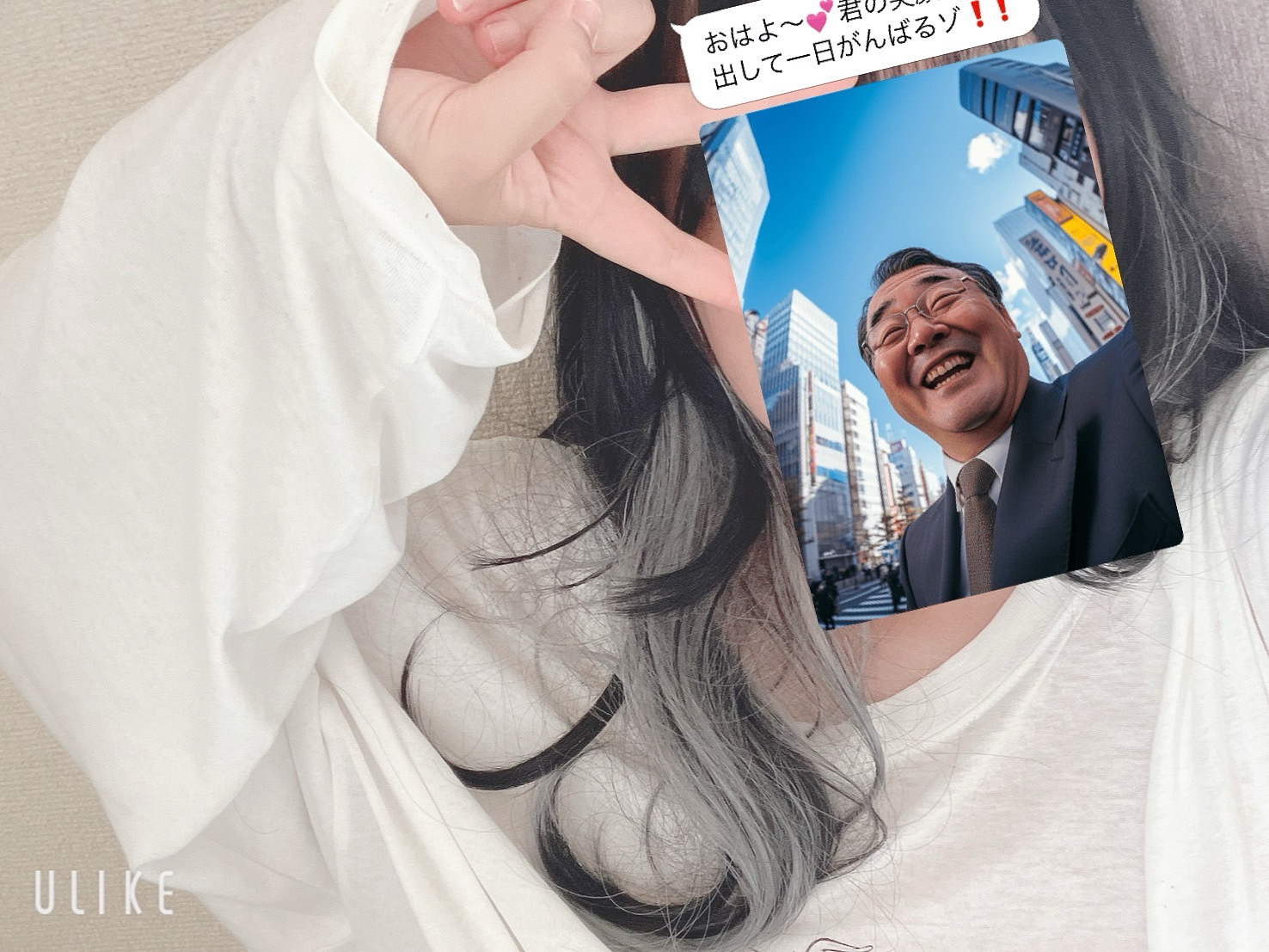 今日しゅっきーーーん！